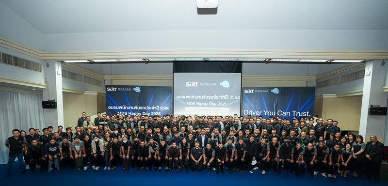 มาสเตอร์ ไดรฟเวอร์ แอนด์ เซอร์วิสเซส (ประเทศไทย) จัดอบรมพนักงานขับรถประจำปี