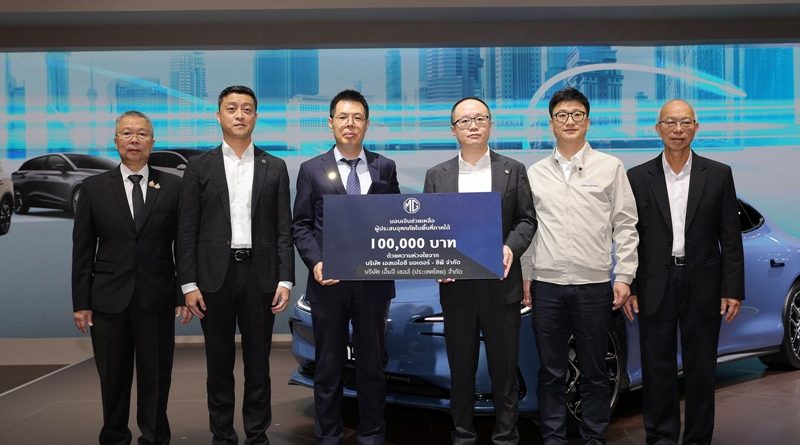 เอ็มจี ดูแลลูกค้าผู้ประสบอุทกภัยภาคใต้ ด้วยส่วนลดอะไหล่สูงสุด 30%  ฟรีค่าแรงซ่อมบำรุงและเปลี่ยนอะไหล่