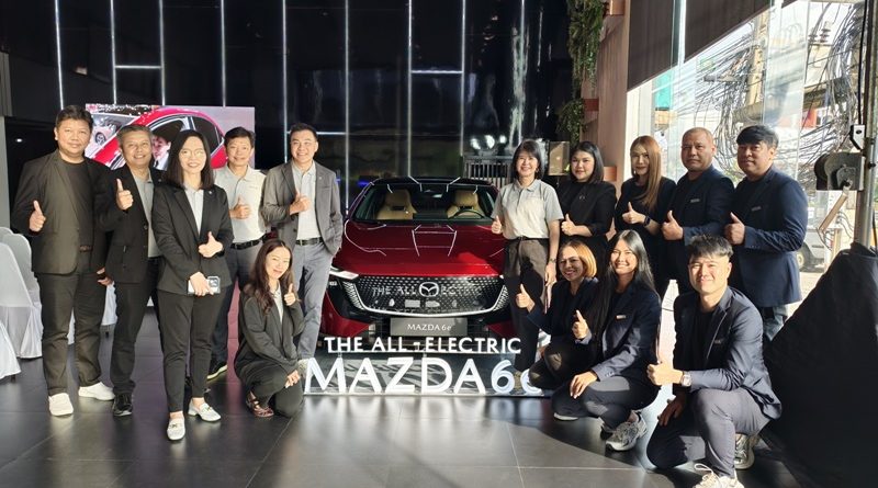 กระแสตอบรับรถไฟฟ้า Mazda6e ลูกค้าหลั่งไหลร่วมงานสุดคึกคัก