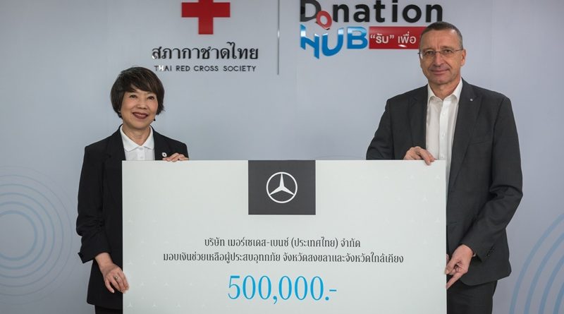 เมอร์เซเดส-เบนซ์ ส่งมอบเงินบริจาค 500,000 บาท แก่สภากาชาดไทย