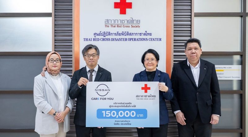 นิสสัน ประเทศไทย สนับสนุนการฟื้นฟูพื้นที่ภาคใต้ด้วยการบริจาคให้สภากาชาดไทย