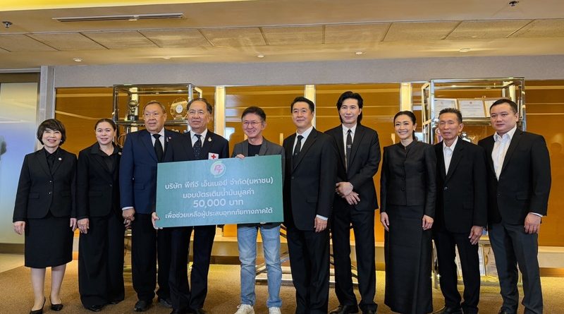 PTG สนับสนุนบัตรเติมน้ำมัน ช่วยเหลือและฟื้นฟูผู้ประสบภัยภาคใต้ ผ่านสภากาชาดไทย