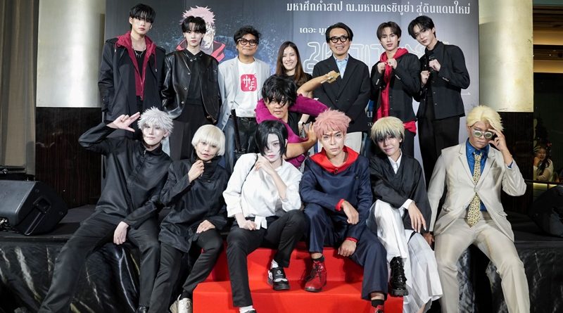 “ฉายแสง แอด.เวนเจอร์-มีเดียลิงค์” ส่งหนังอนิเมะสุดเดือดส่งท้ายปี 2025