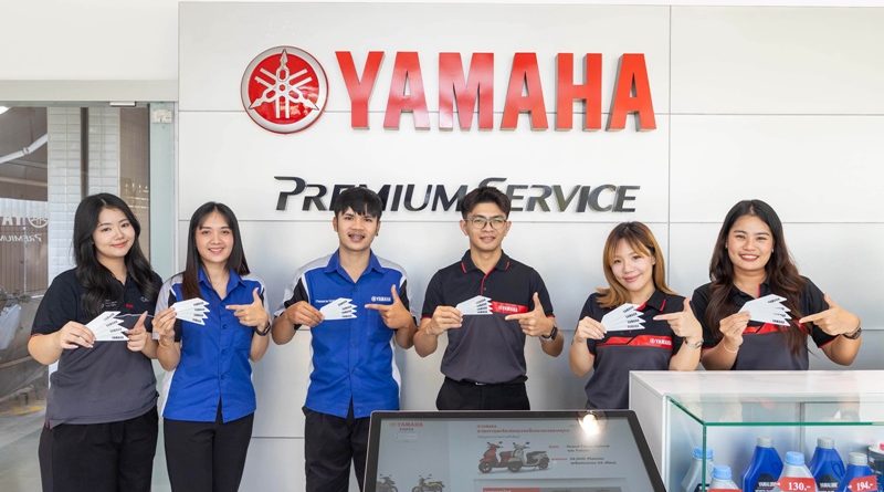 ยามาฮ่าส่งเสริมความปลอดภัยช่วงเทศกาล จัดโครงการ “ขับขี่ปลอดภัยไปกับยามาฮ่า”