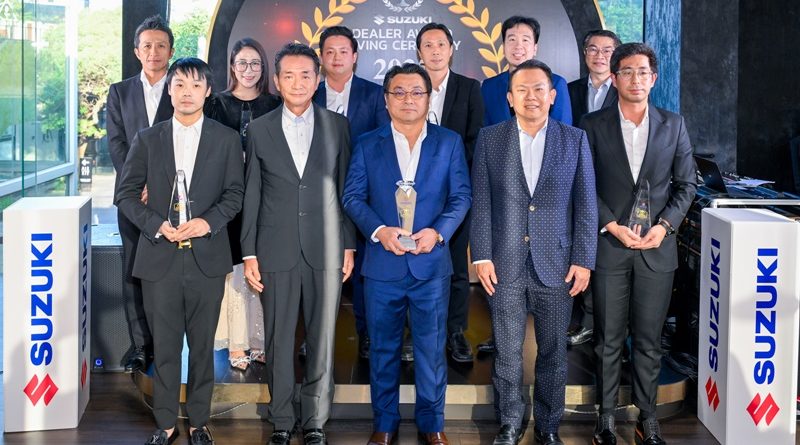 ซูซูกิ ประกาศ Best Dealer Awards 2025 มอบรางวัล 7 ผู้จำหน่ายยอดเยี่ยมแห่งปี