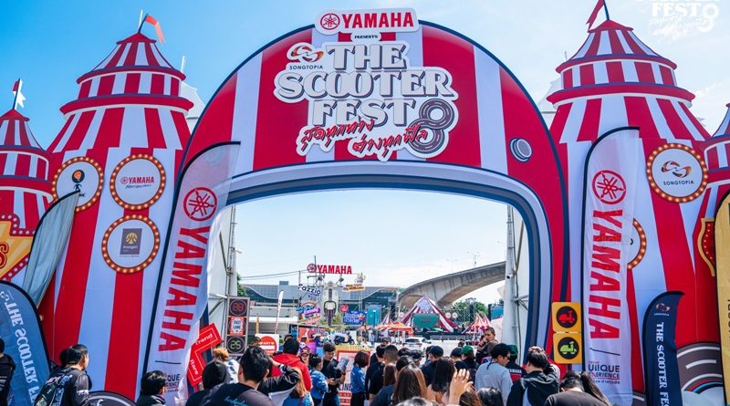 The Scooter Fest #8 ปิดฉากสุดยิ่งใหญ่ สร้างปรากฏการณ์ FUNFINITY มันส์ไม่หยุด