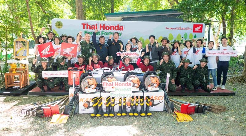 ไทยฮอนด้า รวมพลังจิตอาสาสร้างแนวกันไฟ