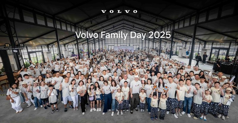 วอลโว่ จัดทริป Volvo Family Day 2025
