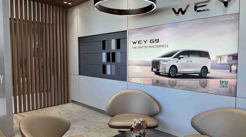 GWM (Thailand) เปิด WEY G9 Gallery Lounge ครั้งแรกในประเทศไทย ปักหมุดชลบุรี