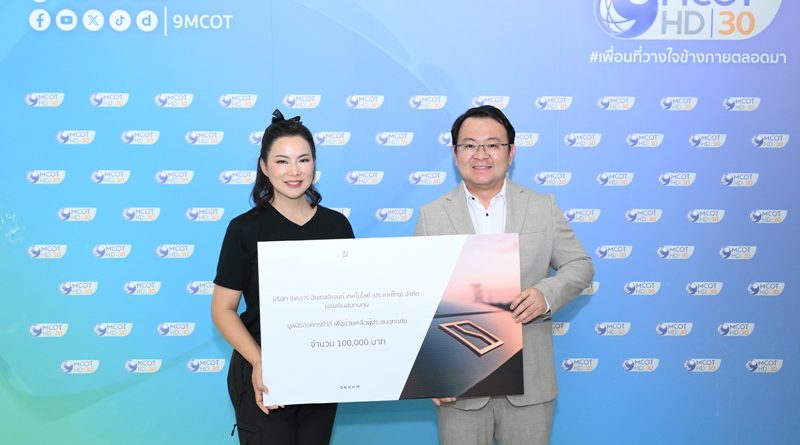 ZEEKR มอบเงินช่วยเหลือผู้ประสบอุทกภัย