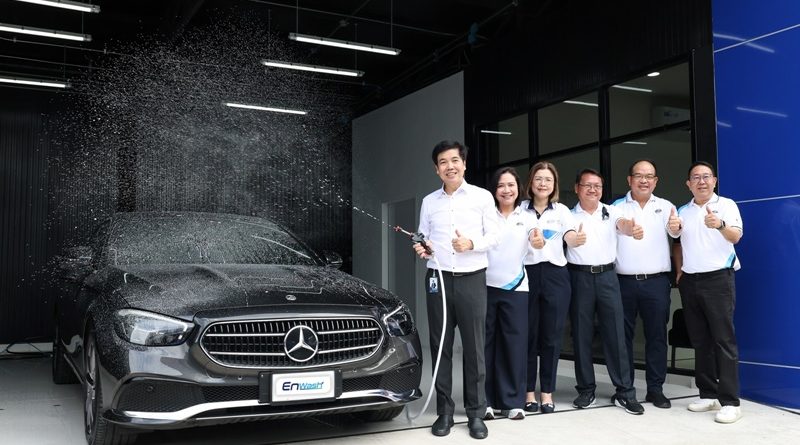EnCo ขยายบริการไลฟ์สไตล์ เปิดตัว EnWash สาขา EnCo Terminal 