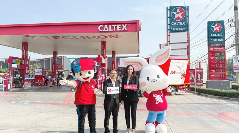 คาลเท็กซ์ จับมือ เจแอนด์ที เอ็กซ์เพรส ขยายจุดให้บริการรับ–ส่งพัสดุ