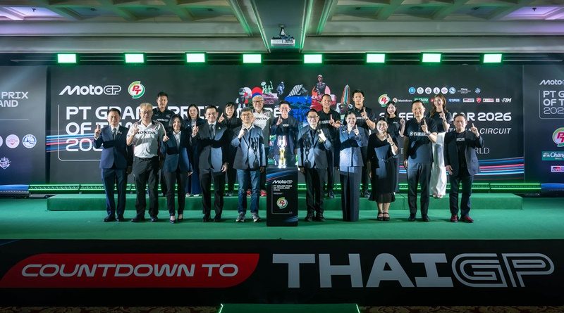 นับถอยหลัง MotoGP 2026! ไทยยืนหนึ่งสนามเปิดฤดูกาล