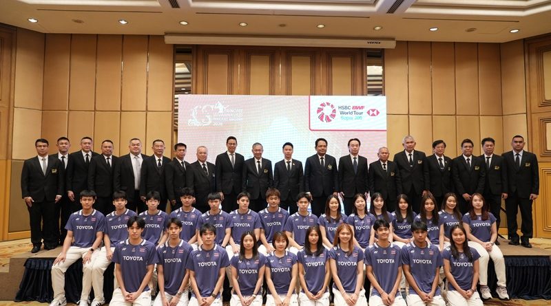 โตโยต้าร่วมขับเคลื่อนและพัฒนาวงการกีฬาแบดมินตันไทย
