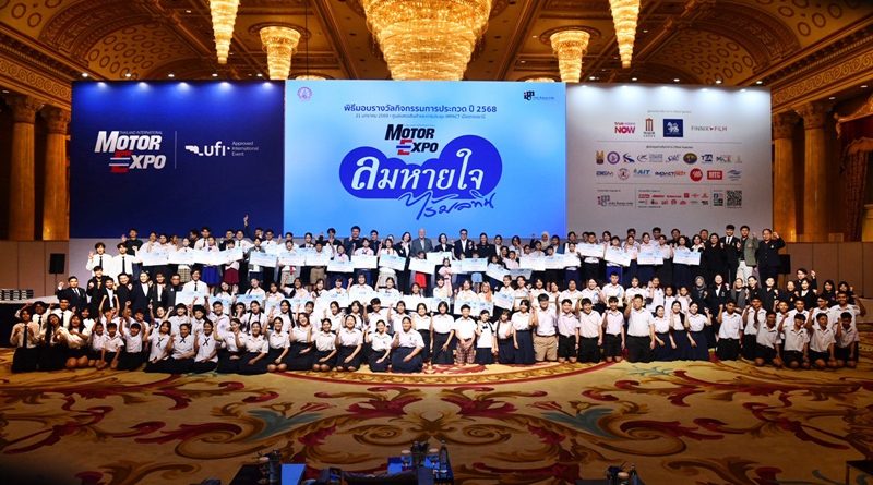 “ลมหายใจไร้มลทิน” มอบรางวัลการประกวดปี 2568