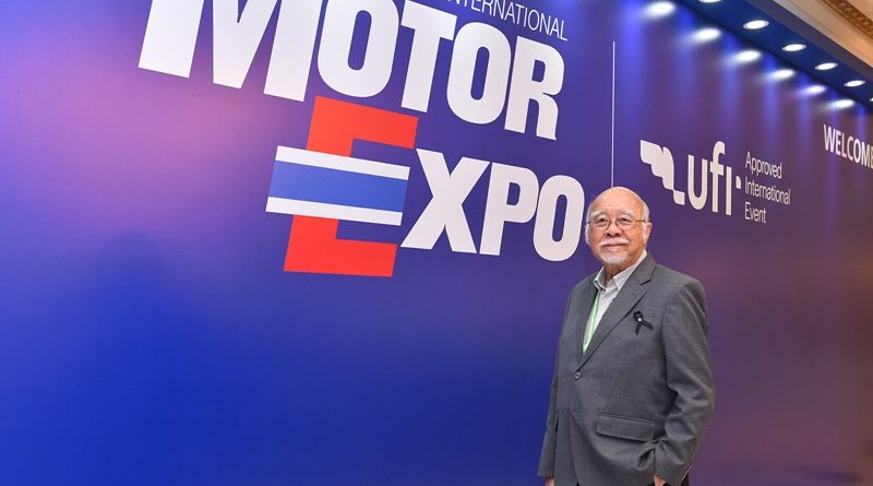 แนวคิด MOTOR EXPO 2026