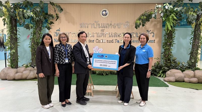 มูลนิธิลมหายใจไร้มลทิน ร่วมงานวันเด็กแห่งชาติ ปี 2569