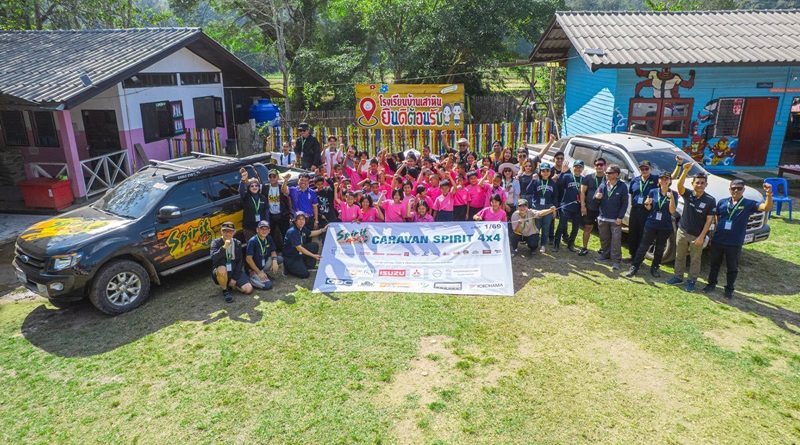 SPIRIT 4×4 นำขบวนคาราวานลุยเส้นทางโหด