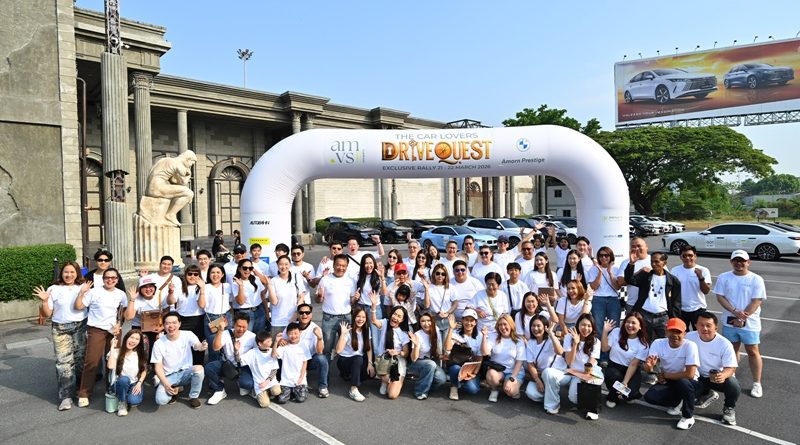 AMVS Events Company จัด “The Car Lovers Drive Quest”