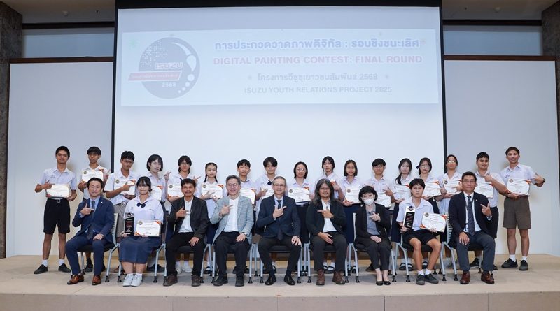 อีซูซุเปิดโอกาสให้น้อง ๆ มัธยมถ่ายทอดคุณค่าของ “Trusted Buddy”