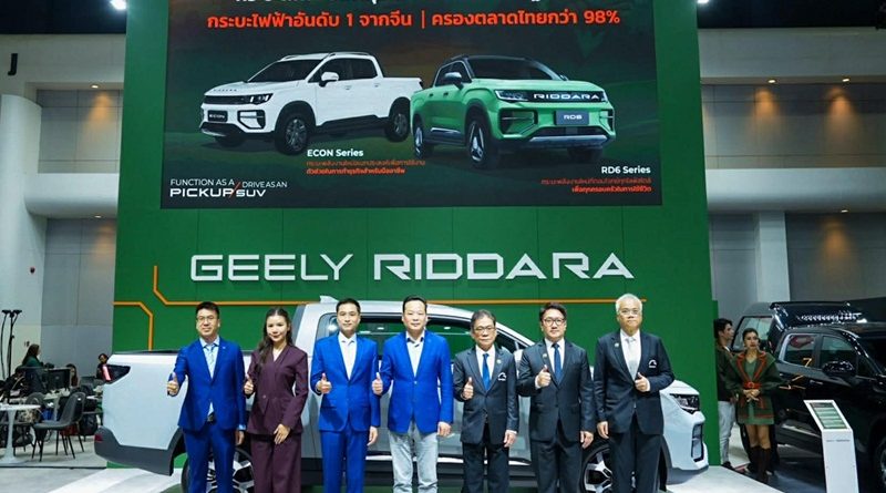 RIDDARA ยกทัพกระบะพลังงานใหม่ บุกงาน Motor Show 2026