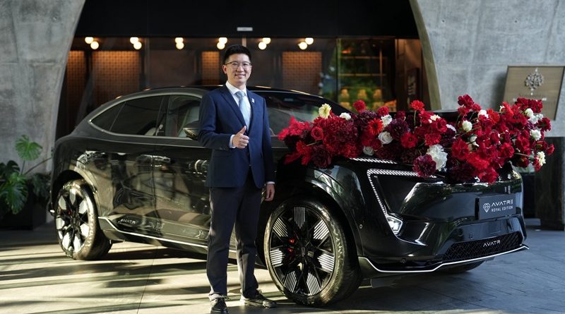 AVATR ส่งมอบ AVATR 11 Royal Edition