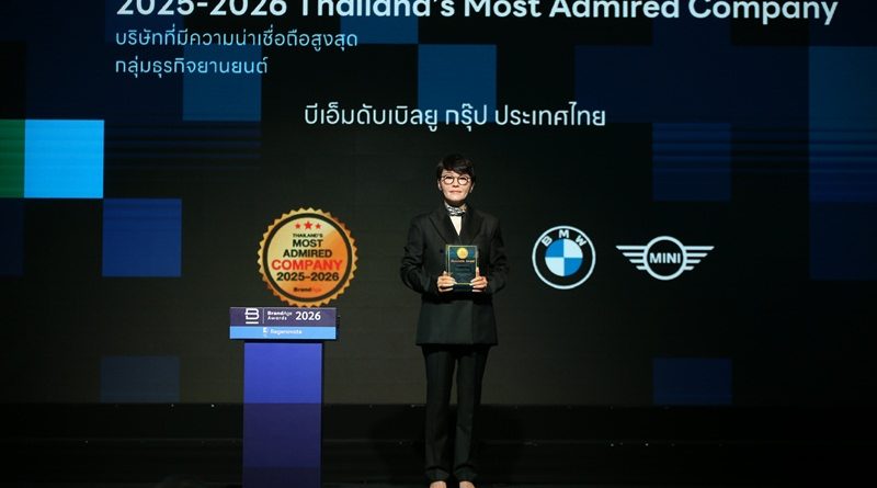 บีเอ็มดับเบิลยู กรุ๊ป ประเทศไทย คว้าสองรางวัลทรงเกียรติ