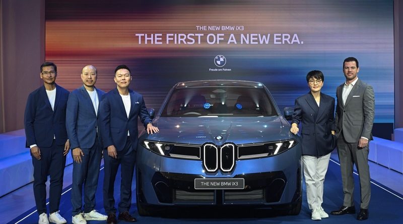 บีเอ็มดับเบิลยู กรุ๊ป ประเทศไทย ชูเจเนอเรชัน Neue Klasse