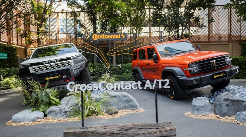 คอนติเนนทอล ไทร์ส เดินหน้ารุกตลาดยางรถยนต์ในประเทศไทย 