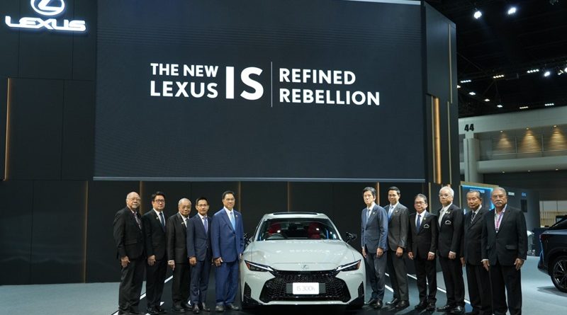สัมผัสอีกขั้นไปกับรถสปอร์ตซีดานจาก Lexus “The New Lexus IS Refined Rebellion”