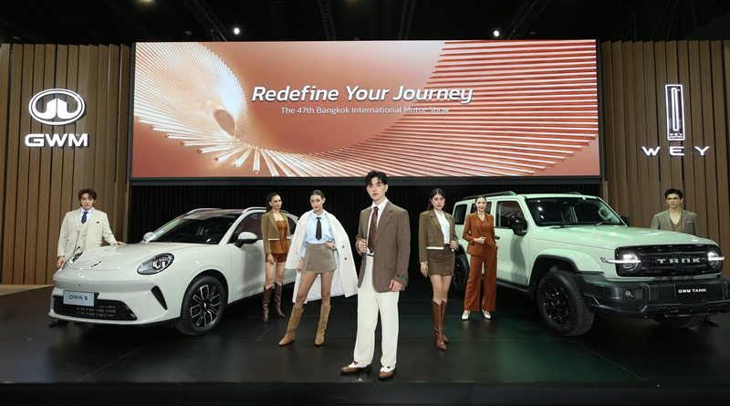 GWM เปิดราคา GWM ORA 5 สองขุมพลัง พร้อม GWM TANK 300 DIESEL Forest Phantom Limited Edition