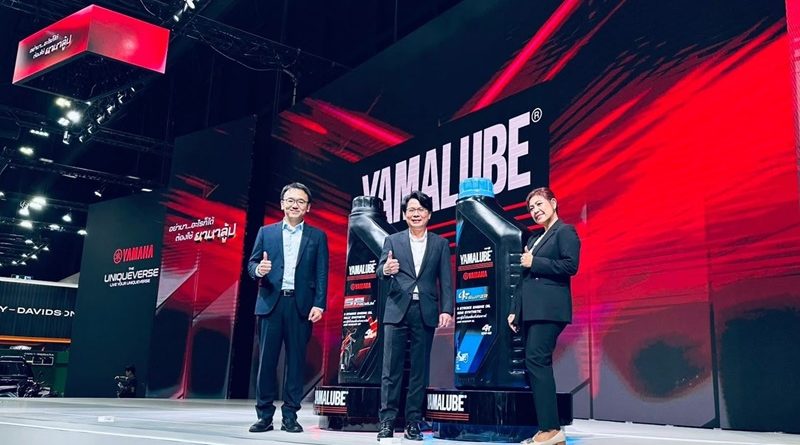 ยามาฮ่าเปิดตัว NEW YAMALUBE  ยกระดับมาตรฐานน้ำมันเครื่องสู่สมรรถนะขั้นสูง