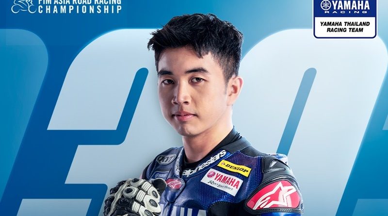 ไอเดีย” กฤตภัทร เขื่อนคำ เตรียมควบ YZF-R3 ลุยศึกชิงแชมป์เอเชียในรุ่น AP250