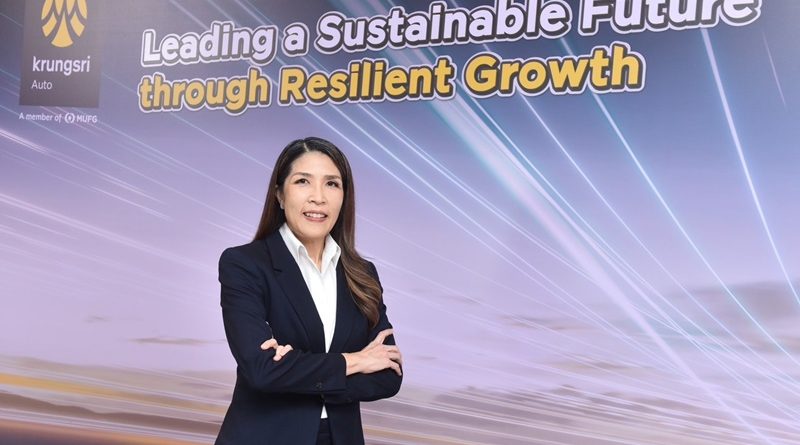“กรุงศรี ออโต้” เปิดกลยุทธ์ “Resilient Growth”