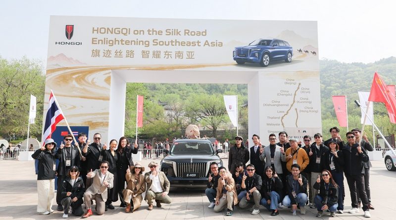 HONGQI E-HS9  เริ่มแล้ว! “One Belt One Road” ระยะทาง 6,000 กม.