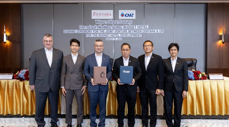 เซ็นทารา จับมือ OR รุกตลาด Budget Hotel 
