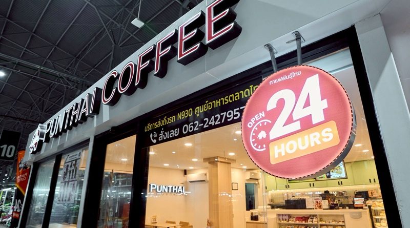 ‘พันธุ์ไทย’ เปิด 4 ไฮไลต์เด็ด