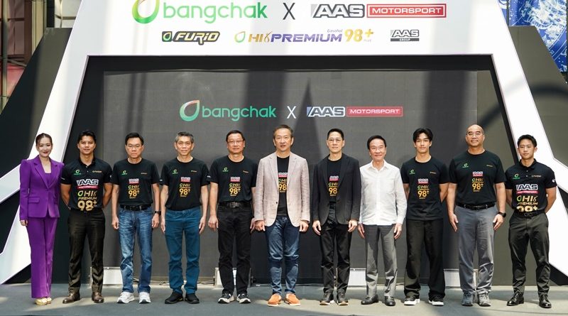 บางจากฯ จับมือ AAS หนุนมอเตอร์สปอร์ตไทยต่อเนื่อง