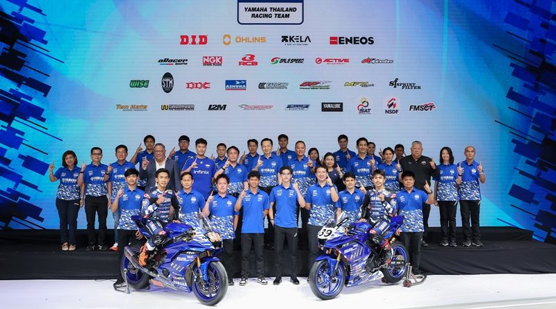 ยามาฮ่าเปิดไลน์อัปล่าแชมป์เอเชีย เดินเกม “Mission 2026”