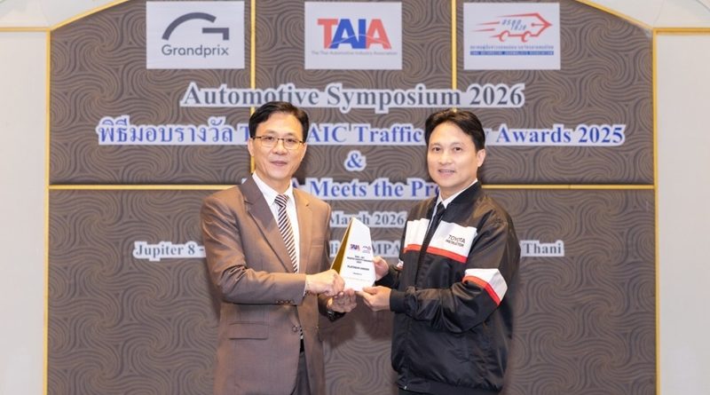 โตโยต้า รับรางวัล Platinum โครงการประกวดมาตรการ องค์กรส่งเสริมความปลอดภัยทางถนน