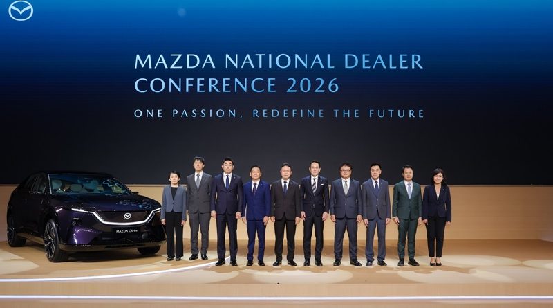 มาสด้าผนึกกำลังผู้จำหน่ายรวมพลังเป็นหนึ่งเดียวขับเคลื่อนสู่ความสำเร็จ
