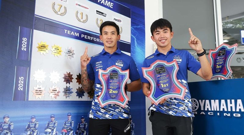 “ยามาฮ่า” ประดับดาวเข้าสู่หอเกียรติยศ