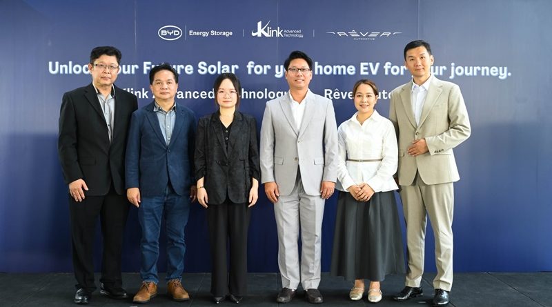 เรเว่ จับมือ เคลิงค์ ผู้ให้บริการชั้นนำของไทยด้านระบบโซลาร์  ร่วมกันสร้างระบบนิเวศของรถยนต์ไฟฟ้า 