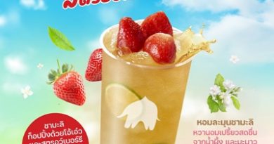 พันธุ์ไทย เสิร์ฟชาใสตามคำเรียกร้อง!