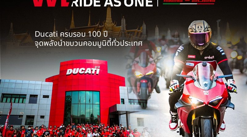 AAS Group ร่วมเฉลิมฉลองวาระครบรอบ 100 ปี Ducati