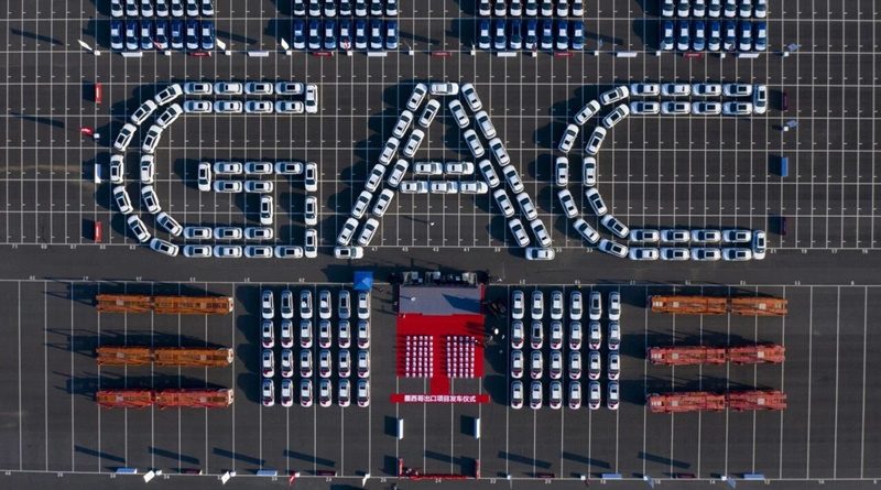GAC Group เผยผลประกอบการไตรมาส 1 ปี 2569 ทำรายได้รวม 9.66 หมื่นล้านบาท