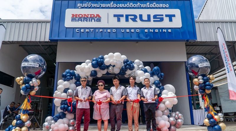 Honda Marine เปิด “Honda Marine Trust” 