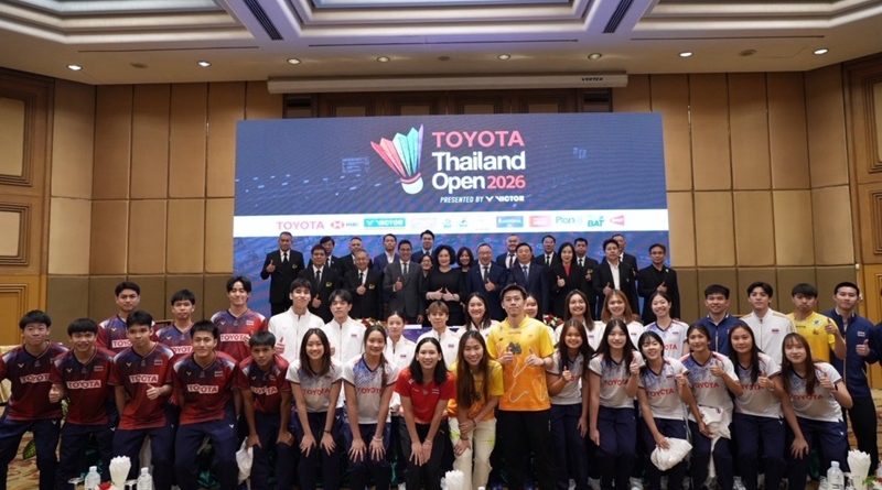 โตโยต้า ร่วมสร้างประวัติศาสตร์แบดมินตันระดับนานาชาติ  “TOYOTA Thailand Open 2026”