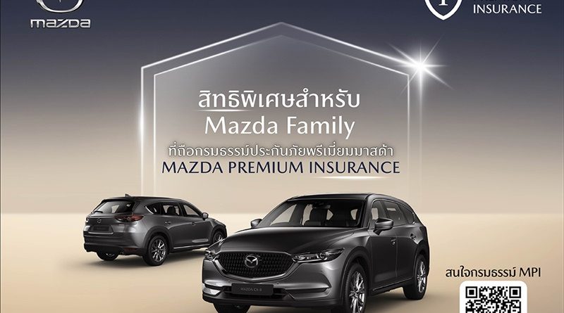 ลูกค้ามาสด้าสุดแฮปปี้ รับส่วนลดค่าอะไหล่สูงสุด 15% ที่ศูนย์บริการทั่วประเทศ