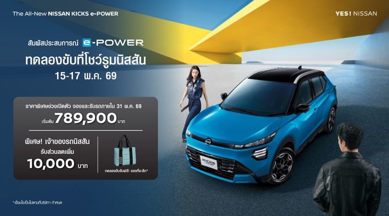 ฮอนด้าบิ๊กไบค์ ชวนสัมผัสเทคโนโลยี Honda E-Clutch เกียร์แมนนวลที่ฉลาดที่สุด